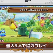 3DS『みんなで!カービィハンターズZ』はひとりでもみんなでも楽しい協力アクション！ ジョブや育成要素を映像で紹介