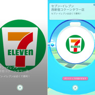 『ポケモンGO』ポケストップに「セブンイレブン」が追加！