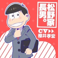 PS Vita『おそ松さん THE GAME』PV公開―就職アドバイザーになって6つ子を更生！？