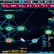 『超銀河船団∞ -INFINITY-』大型アップデート実施！新キャラが入手できるイベントスタート