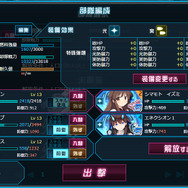 『超銀河船団∞ -INFINITY-』大型アップデート実施！新キャラが入手できるイベントスタート