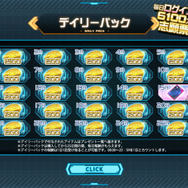 『超銀河船団∞ -INFINITY-』大型アップデート実施！新キャラが入手できるイベントスタート