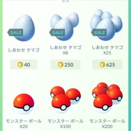 『ポケモン GO』のイベント「ポケモンのタマゴを探せ！」開催―しあわせのタマゴセールも！