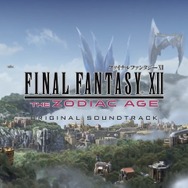 『FFXII ザ ゾディアック エイジ』のサントラが7月19日に発売、新曲＆新規アレンジを収録─mp3ファイルも同梱
