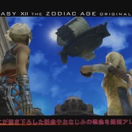 『FFXII ザ ゾディアック エイジ』のサントラが7月19日に発売、新曲＆新規アレンジを収録─mp3ファイルも同梱