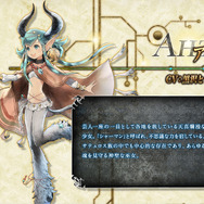 3DS『ラジアントヒストリア パーフェクトクロノロジー』OPアニメ公開、霜月はるかが歌うテーマ曲にのせて