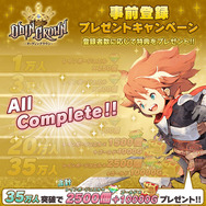 『オーディンクラウン』事前登録者35万人突破！ガチャ11回分のアイテムをプレゼント
