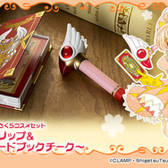 2014年に完売した「カードキャプターさくら」モチーフの本格コスメが再登場