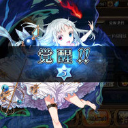 『蒼空のリベラシオン』4月18日のアップデートで、ゲームスタート時に貰える“プリシィ”が覚醒対象に