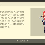 【プレイレポ】『神巫女 -カミコ-』何度でも気軽に挑戦したくなる軽快和風ドットACT―ニンテンドースイッチとの相性も抜群！