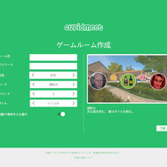 夫婦喧嘩対戦ゲーム『Need For Drink』Steam早期アクセス開始