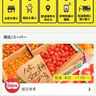 DeNAとヤマト運輸、「ロボネコヤマト」プロジェクトで新たな物流サービスを目指す─自動運転社会を見据えて