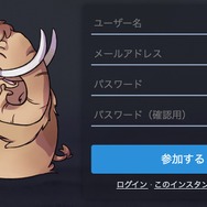 【特集】Twitter風の新SNS「Mastodon」とはなんぞや?使い方を簡単レクチャー