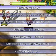 Copyright (c) Softmax Co.,Ltd.　All rights reserved. Copyright (c) Nexon Corporation and Nexon Japan Co.,Ltd. All rights reserved.