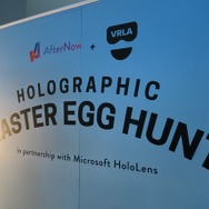 【VRLA2017】マイクロソフト「HoloLens」を使った壮大な宝探しにチャレンジ