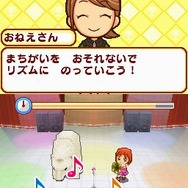 みんなの動物園