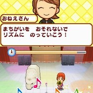 みんなの動物園