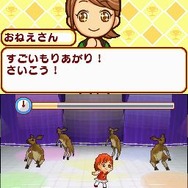 みんなの動物園