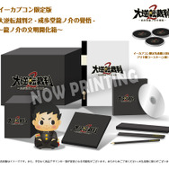 3DS『大逆転裁判2』新情報―WEB体験版・限定版・PV・Twitterキャンペーン等が大量放出！