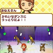 みんなの動物園