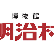 3DS『大逆転裁判2』新情報―WEB体験版・限定版・PV・Twitterキャンペーン等が大量放出！