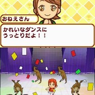 みんなの動物園