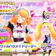 脱衣RTS『AKIBA’S TRIP Festa!』サービス開始！脱衣格闘大会がついに開幕