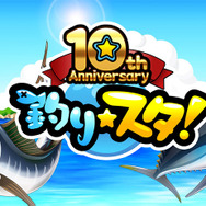 世界初のモバイルソシャゲ『釣り★スタ』5月24日でついに10周年に