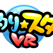 世界初のモバイルソシャゲ『釣り★スタ』5月24日でついに10周年に