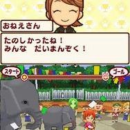 みんなの動物園