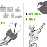 “操縦できる紙飛行機”が登場! スマホで遠隔操作できる「PowerUp 3.0」が日本に上陸
