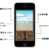“操縦できる紙飛行機”が登場! スマホで遠隔操作できる「PowerUp 3.0」が日本に上陸
