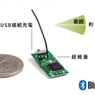 “操縦できる紙飛行機”が登場! スマホで遠隔操作できる「PowerUp 3.0」が日本に上陸