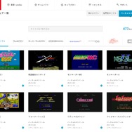 Wii U向けVC『飛装騎兵カイザード』『どらごんEGG！』などが4月26日配信