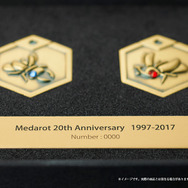 藤岡建機が描く『メダロット』20周年記念イラストをお披露目