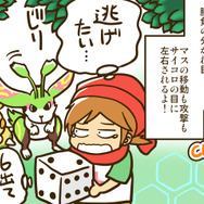 ゲームの中では傍若無人