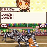 みんなの動物園