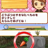 みんなの動物園