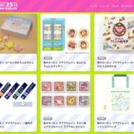 超かわいすぎ！「星のカービィ プププ☆トレイン」限定グッズ情報が公開、全43種類