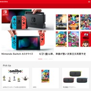 Nintendo Switch本体 カラーカスタマイズ マイニンテンドーストア Nintendo Switch 任天堂 マイニンテンドーストア限定 カラー