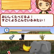 みんなの動物園