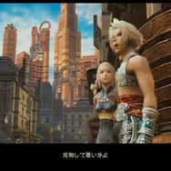PS4『FFXII ザ ゾディアック エイジ』公式生放送を実施─第1回には加藤Pやヴァン役の武田航平など出演