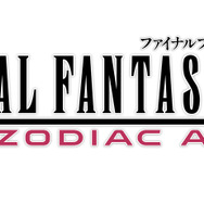 PS4『FFXII ザ ゾディアック エイジ』公式生放送を実施─第1回には加藤Pやヴァン役の武田航平など出演