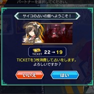 『ワールドチェイン』三国志編が完結！“バージョン1.6.0”アップデート実施