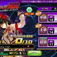 『ワールドチェイン』三国志編が完結！“バージョン1.6.0”アップデート実施