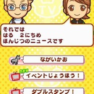 みんなの動物園