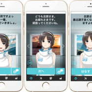 人工知能エンジン搭載アプリ『SELF』に美少女AIが登場！“リアルな彼女”に近いコミュニケーションを実現