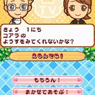 みんなの動物園