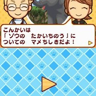 みんなの動物園