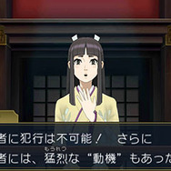 『大逆転裁判2』国交問題に発展しかねない事件が勃発！ 立ち向かうのは龍ノ介のイトコ“成歩堂 龍太郎”